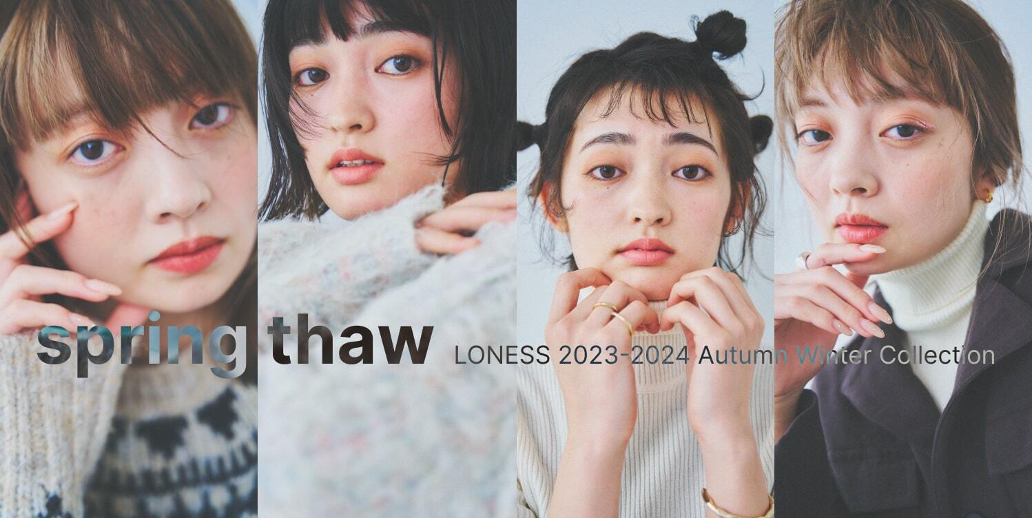 LONESS 2023 Autumn & Winter Collection