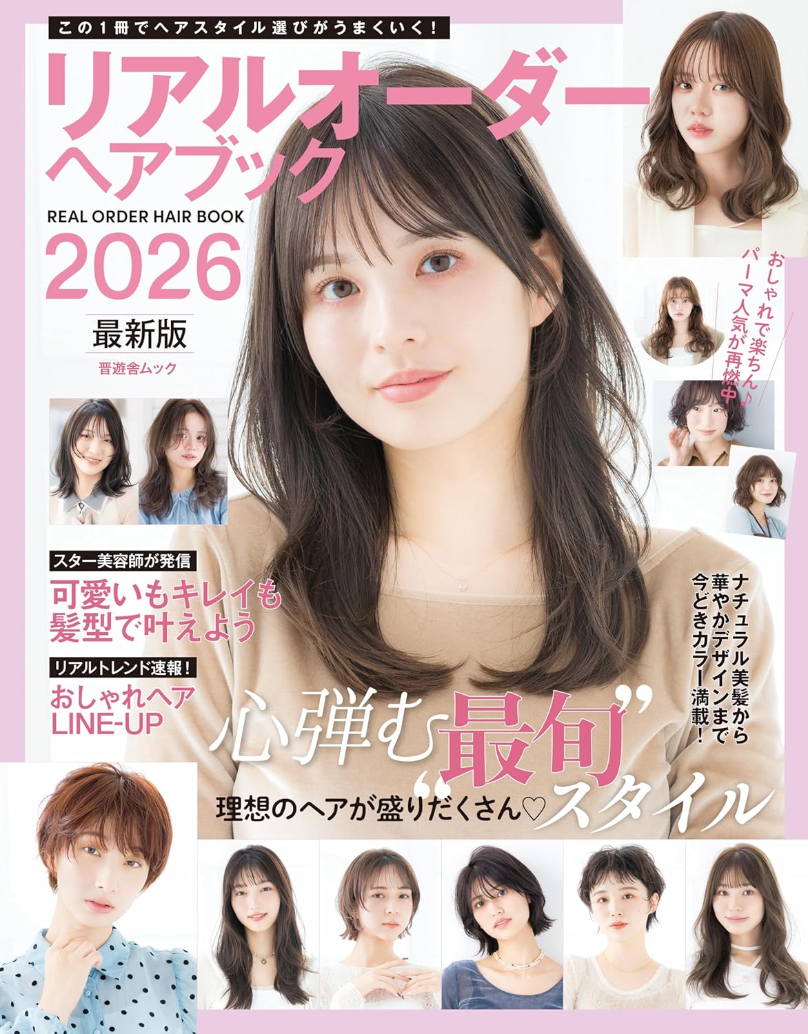 81t6vlgVbSL._SL1500_