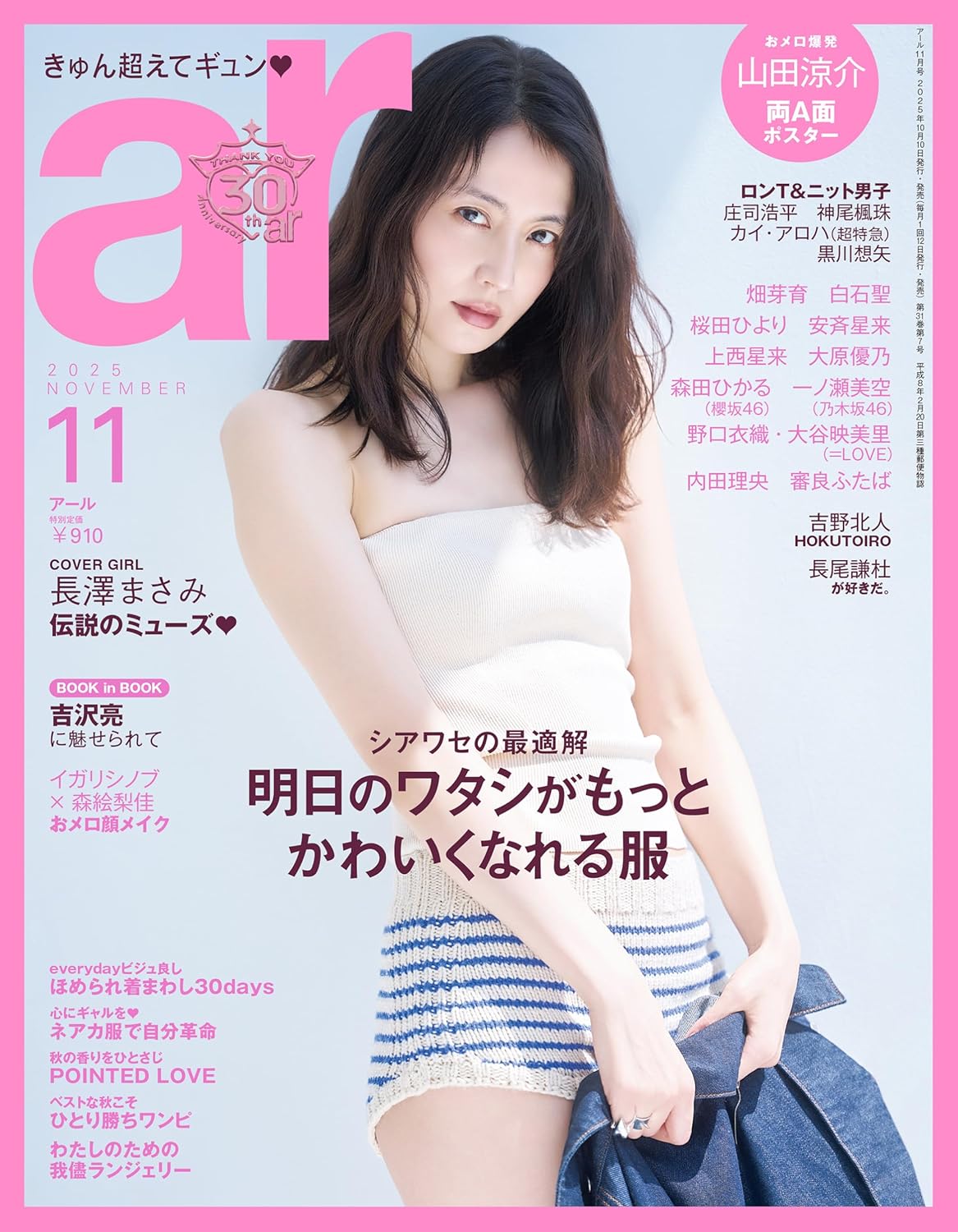 81ye0lVF3xL._SL1500_